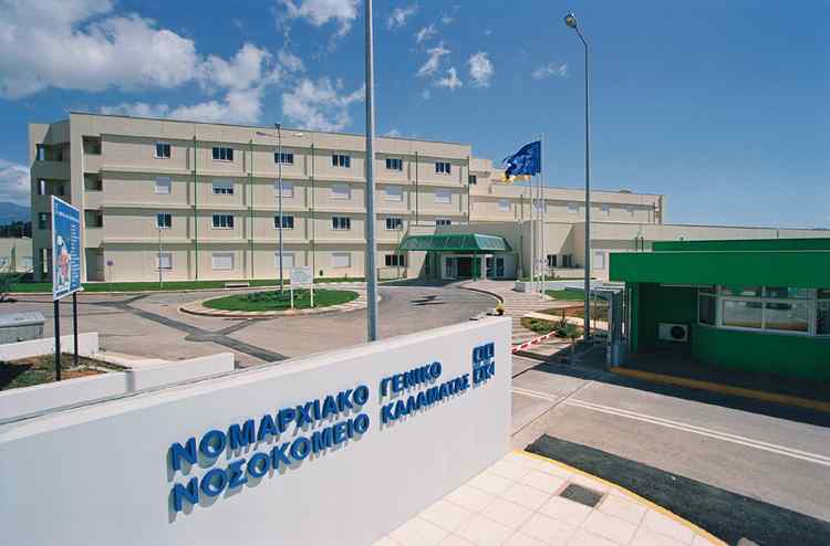Καλαμάτα: Νέα έρευνα για τις υπεξαιρέσεις 2 δεκαετιών στο Νοσοκομείο