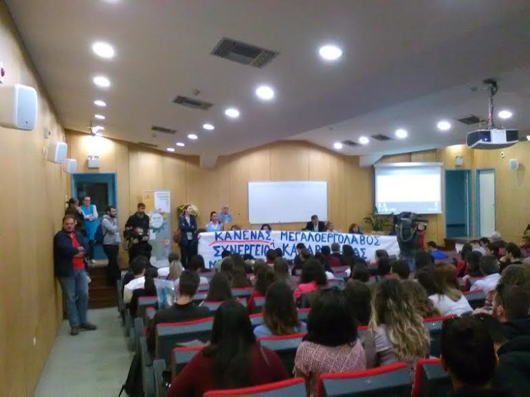 Βόλος: Κινητοποίηση του Σωματείου Καθαριστριών για την είσοδο ιδιωτών στο Πανεπιστήμιο