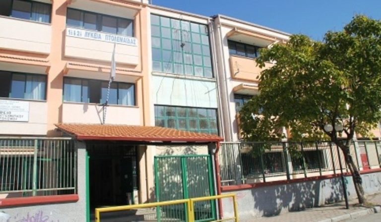 Χανιά: Σχολεία των Χανίων οργανώνουν κινητοποίηση στις 30 Οκτώβρη