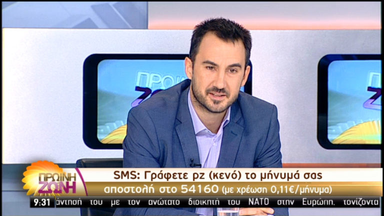 Αλ. Χαρίτσης στην ΕΡΤ: Πάνω από 34.000 αιτήσεις στα προγράμματα επιχειρηματικότητας (video)