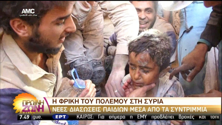 Χωρίς έλεος οι βομβαρδισμοί στη Συρία-Διάσωση παιδιών από τα συντρίμμια (video)