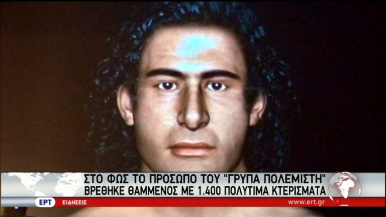 Ανασυστάθηκε το πρόσωπο του “πολεμιστή” της Πύλου (video)