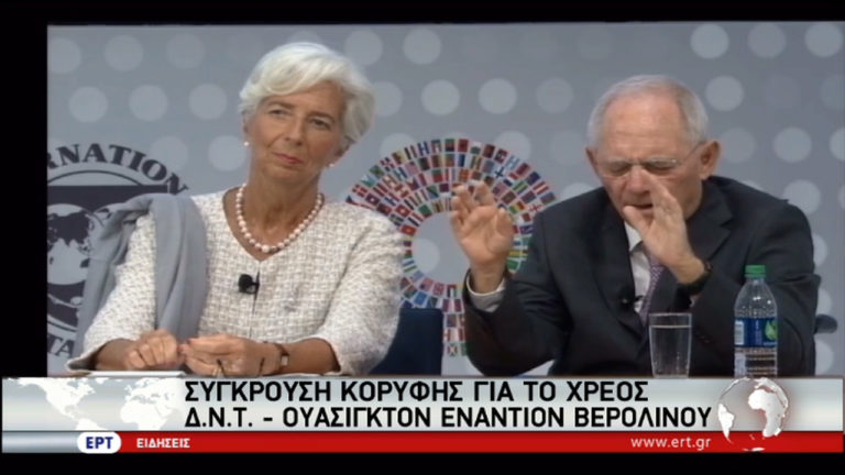 Σύγκρουση Κορυφής για το ελληνικό χρέος στην Ουάσιγκτον (video)
