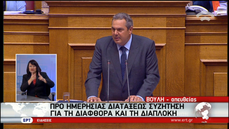 Π. Καμμένος: Δεν είμαστε υποχείριο κανενός, δε μας κρατάει κανείς (video)