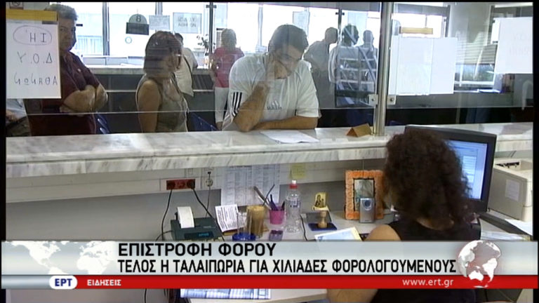 Αυτοματοποίηση της διαδικασίας του συμψηφισμού χρεών (video)