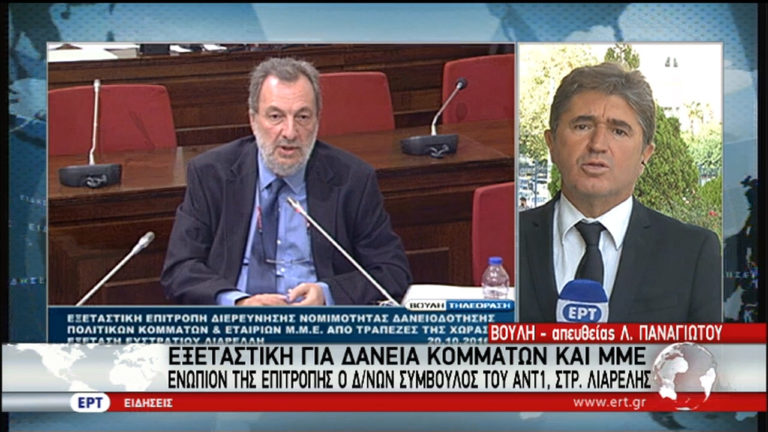 Απολύτως εξασφαλισμένα και εγγυημένα τα δάνεια του ΑΝΤ1, δήλωσε ο Στρ. Λιαρέλης (video)