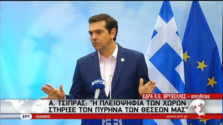 Τσίπρας: Εφικτή έως το 2017 η ένταξη της Ελλάδας στην ποσοτική χαλάρωση (video)