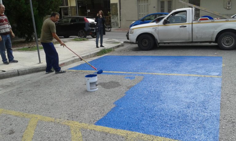 Βόλος: Διαγράμμιση του ειδικού σήματος για τα ΑμεΑ