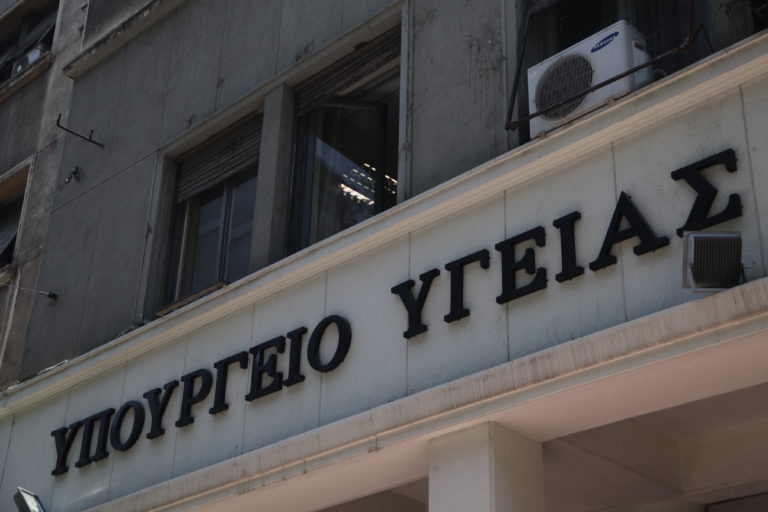 Συγκέντρωση και στάση εργασίας των νοσοκομειακών γιατρών
