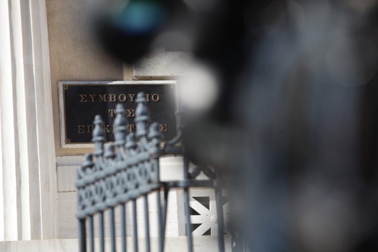Κυβέρνηση και κόμματα για τις παραιτήσεις των αντιπροέδρων του ΣτΕ