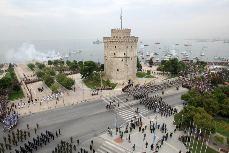 Ημέρα υποχρεωτικής αργίας  η 26η Οκτωβρίου