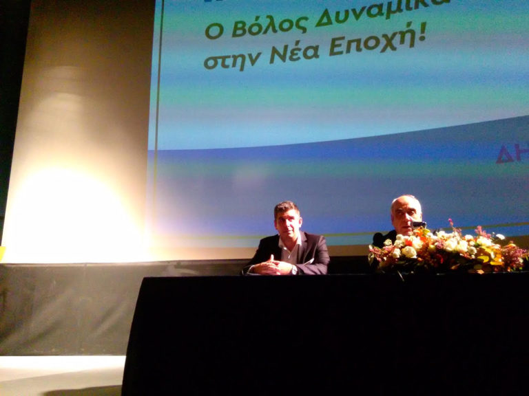 Βόλος: Απολογισμός πεπραγμένων της δημοτικής Αρχής απόντων των μειοψηφιών