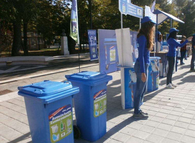 Κομοτηνή: Πράσινες Αποστολές από το Δήμο για να μάθουμε να ανακυκλώνουμε