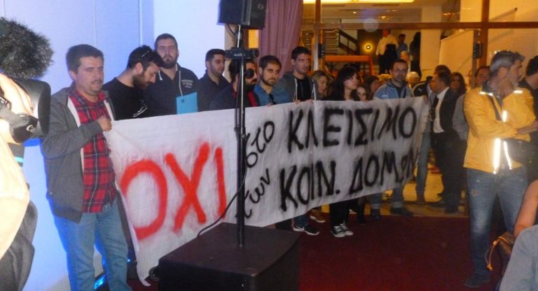 Βόλος: Προς κινητοποιήσεις οι δημοτικοί υπάλληλοι σε όλη τη χώρα