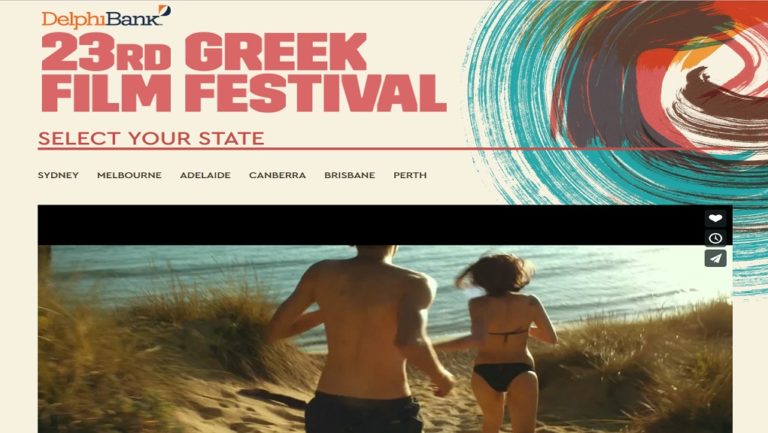 Ο Ελληνικός Κινηματογράφος κατακτά την Αυστραλία (video)