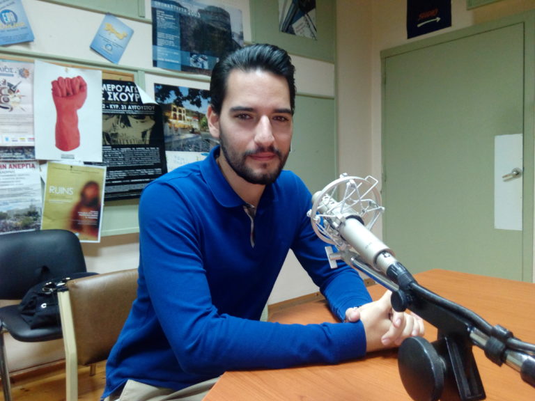 Κομοτηνή: 2ο Πανελλήνιο Συνέδριο Πολιτικής Φιλοσοφίας