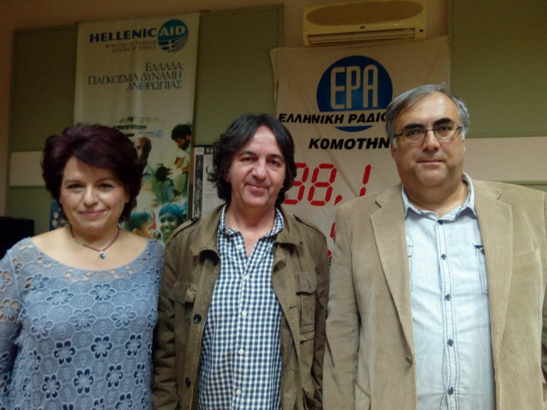 Κομοτηνή: Ο “Εύμολπος” και οι φίλοι του