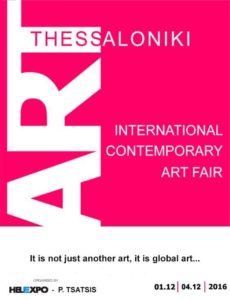 logo-art-thessaloniki