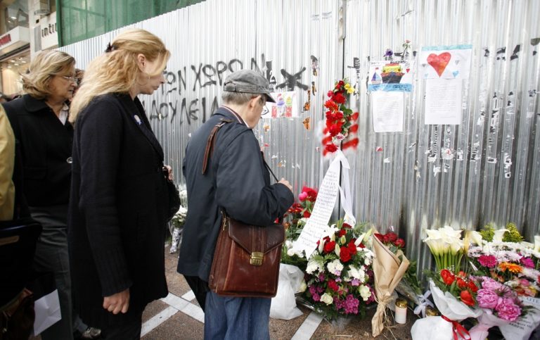 Συγκλονίζουν οι μαρτυρίες στη δίκη για τον εμπρησμό της ΜΑΡΦΙΝ