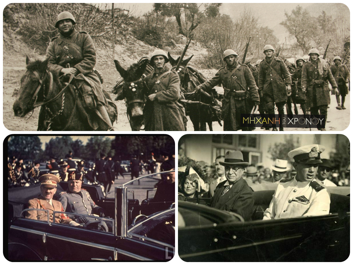 metaxas-collage