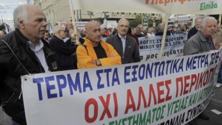 Πανεκπαιδευτικό συλλαλητήριο στα Προπύλαια