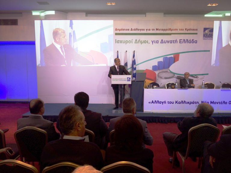 Βόλος: Μελέτη για τον ρόλο της Τ.Α. στην διοικητική μετταρύθμιση