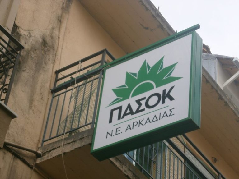 Ανακοίνωση ΠΑΣΟΚ Αρκαδίας για τις ζημιές της 25ης Ιουνίου