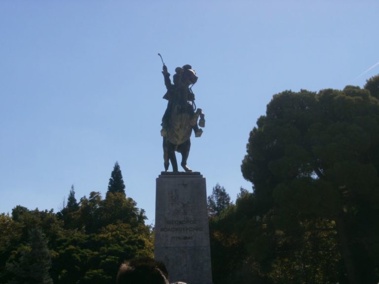 Διαγωνισμός για το άγαλμα Θ. Κολοκοτρώνη στην Τρίπολη
