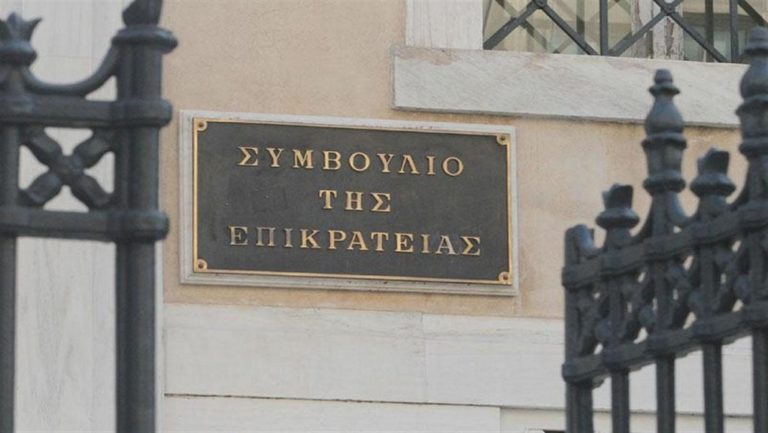 Τετάρτη και Παρασκευή οι διασκέψεις του ΣτΕ για τις 4 άδειες