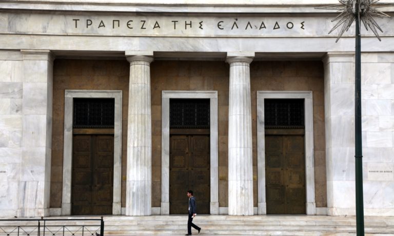ΤτΕ: Μειώθηκαν τα επιτόκια στα νέα δάνεια τον  Αύγουστο