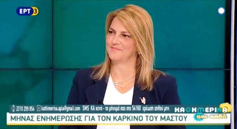 Η ΑΕΛΙΑ φωτίζει ροζ τις ομπρέλες Ζογγολόπουλου – “Καθημερινά και απλά” (07/10/2016) (video)
