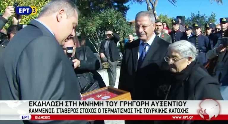 Εκδήλωση στη μνήμη του Γρηγόρη Αυξεντίου στο Κιλκίς (video)