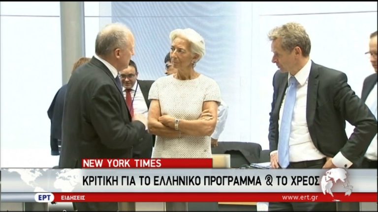 Προτεραιότητα της κυβέρνησης η δημιουργία συνθηκών βιώσιμης ανάπτυξης (video)