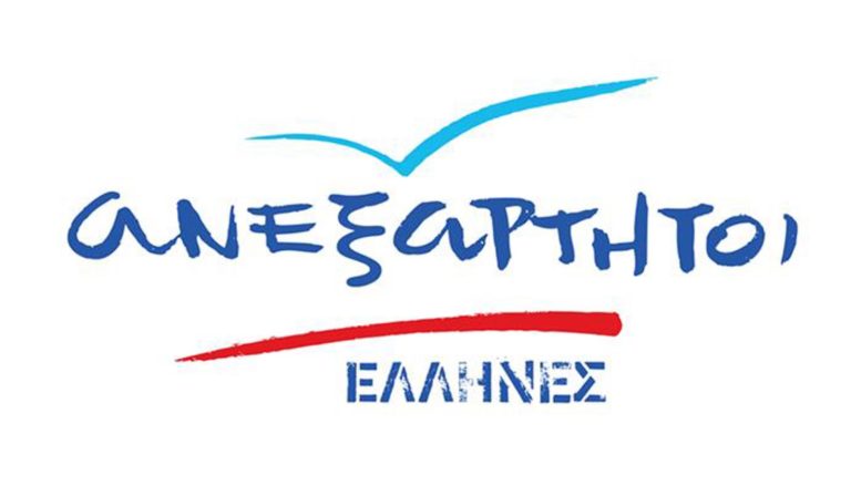 Αποχώρηση του πρώην βουλευτή Κοζάνη Χ. Κάτανα από τους ΑΝΕΛ