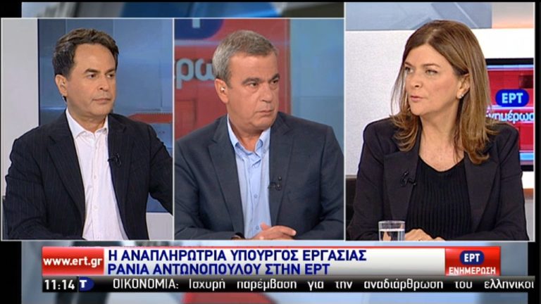 Ρ. Αντωνοπούλου: Αύξηση 4% σημειώθηκε το 7μηνο στις θέσεις σταθερής εργασίας (video)