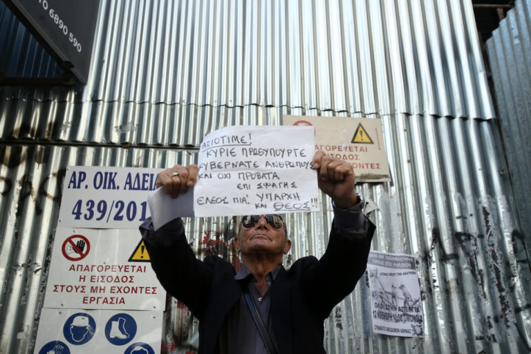 Ζάκυνθος – ΕΛΜΕ: Καταγγελία για την επίθεση στους συνταξιούχους