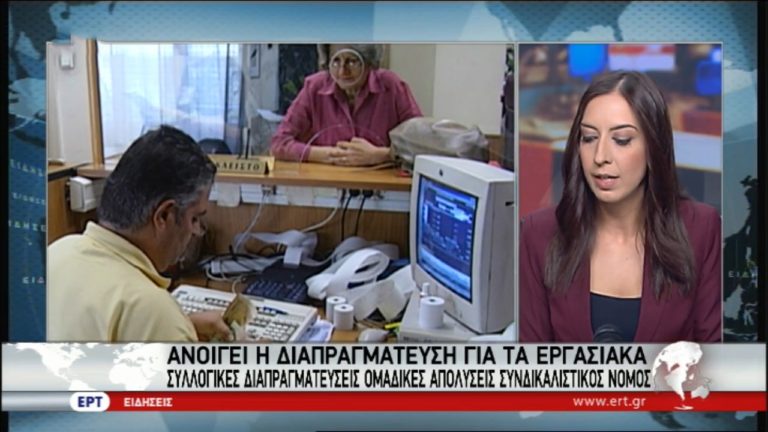 Αντίστροφη μέτρηση για τα εργασιακά – “‘Εχουμε σημαντικά όπλα”, δήλωσε ο Γ. Κατρούγκαλος (video)