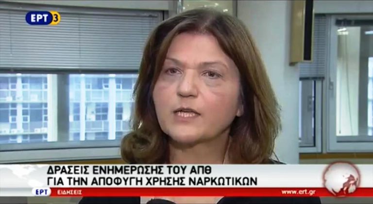 Δράσεις ενημέρωσης για τα ναρκωτικά από το ΑΠΘ (video)