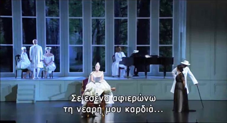 “Η ΑΡΙΑΔΝΗ ΣΤΗ ΝΑΞΟ” – Βραδιά ΟΠΕΡΑΣ στην ΕΡΤ3 (trailer)