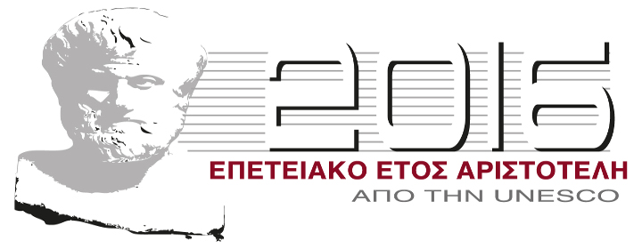 aristotle_anniversary_1_0