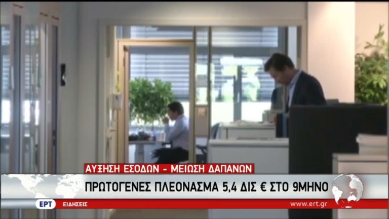 Να κλείσει η αξιολόγηση το Νοέμβρη και να αρχίσει η κουβέντα για το χρέος (video)