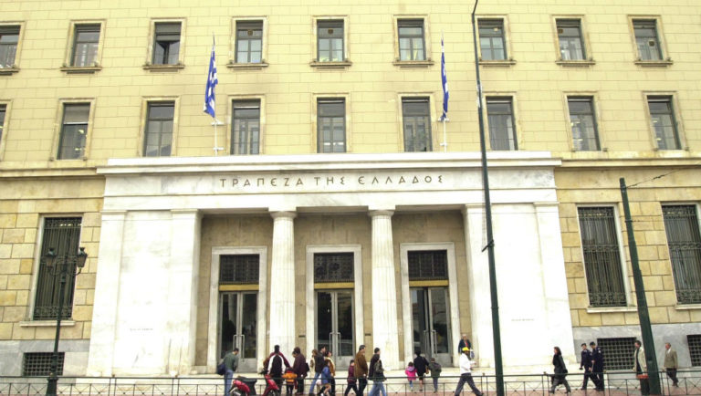 ΤτΕ: Μειώθηκε η χρηματοδότηση του ιδιωτικού τομέα τον Σεπτέμβριο