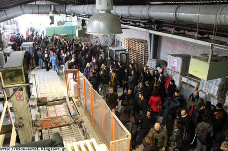 Διήμερο δράσεων από τη ΒΙΟΜΕ στις 18 και 19 Οκτωβρίου