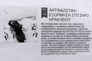 blog_xrysi_avgi_zaros