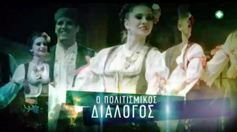 “BORDERS” στην ΕΡΤ3 – “BALKAN MUSIC” (trailer)