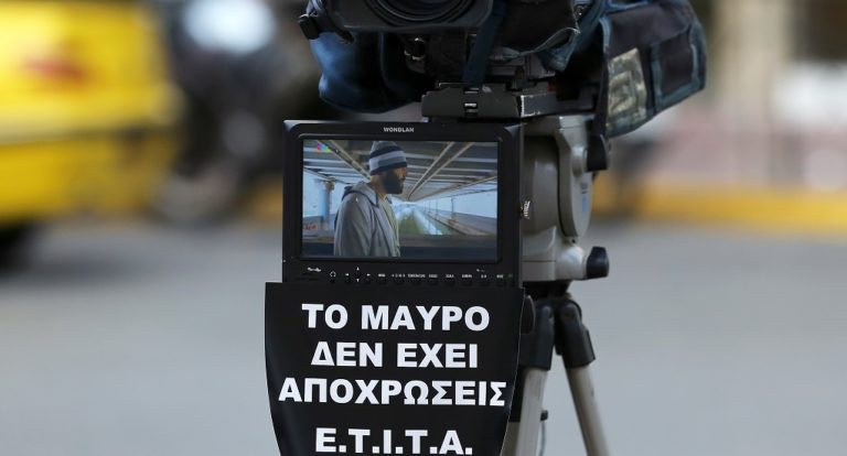 Στάση εργασίας των δημοσιογράφων – τεχνικών της τηλεόρασης την Τετάρτη