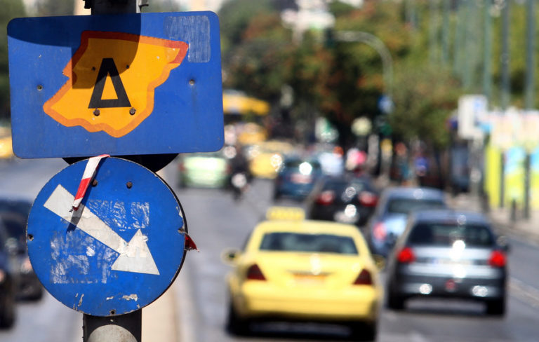 Βόλος: Θετική γνωμοδότηση για δακτύλιο σε περιπτώσεις ατμοσφαιρικής ρύπανσης από την ΕΠΖ
