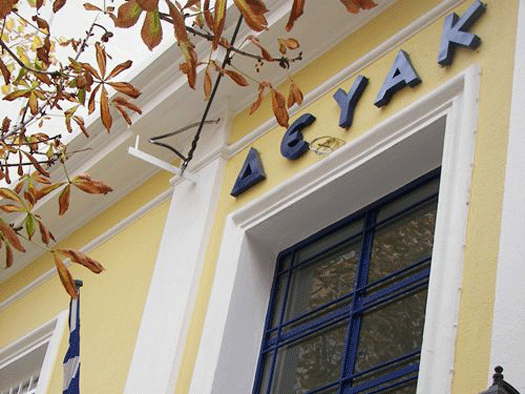 Ανεξάρτητη Προοδευτική Συμμαχία Πολιτών Καρδίτσας: Ζητείστε συγνώμη και μετά μας εγκαλείτε κ. Παπαλέ