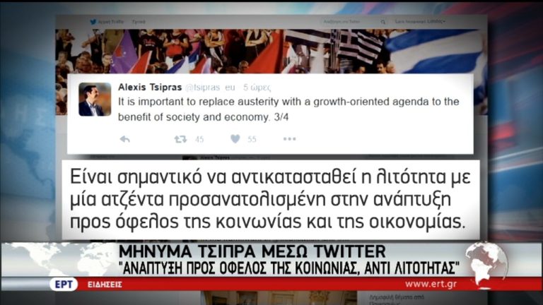 Ευρωπαϊκή εμπιστοσύνη για την Ελλάδα – Συνεχίζεται η δεύτερη αξιολόγηση (video)