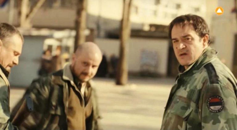 ΔΙΑΣΤΑΥΡΟΥΜΕΝΕΣ ΖΩΕΣ (trailer)